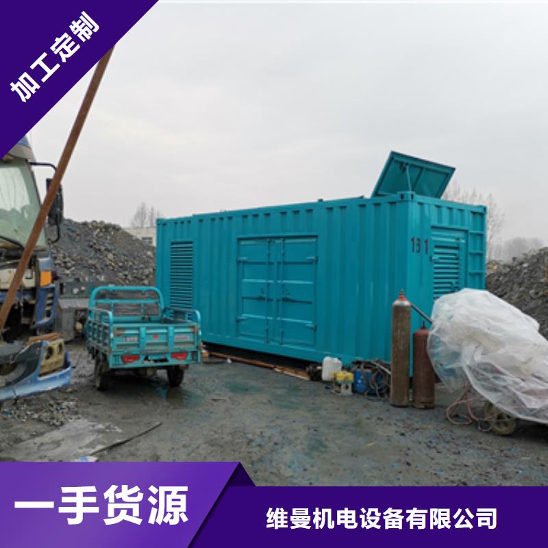 150KW发电车出租并机并网