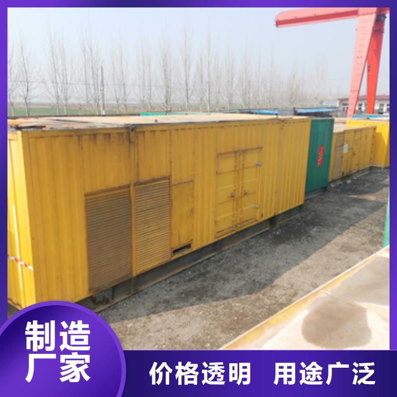 100千瓦发电机出租并机并网