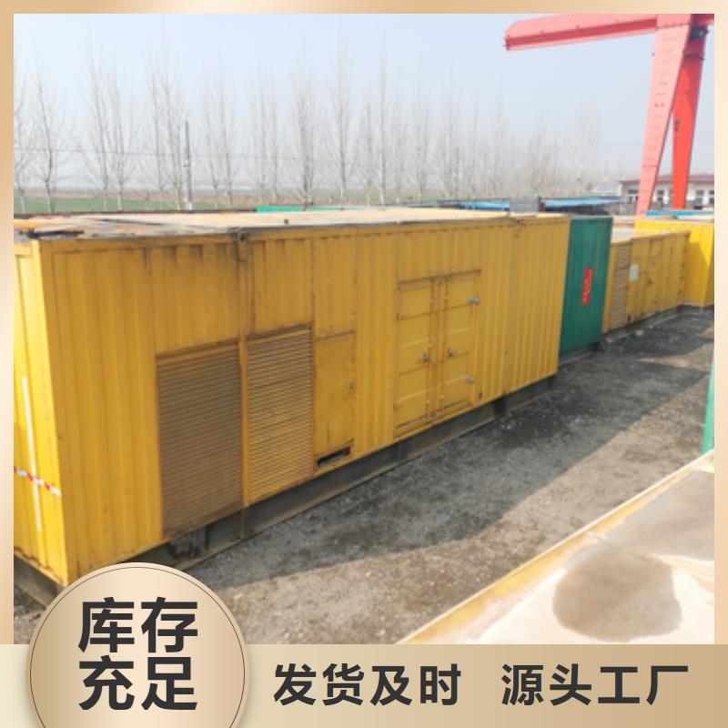 150KW发电机出租并机并网