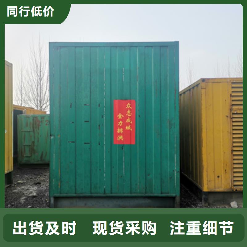 箱变出租并机并网