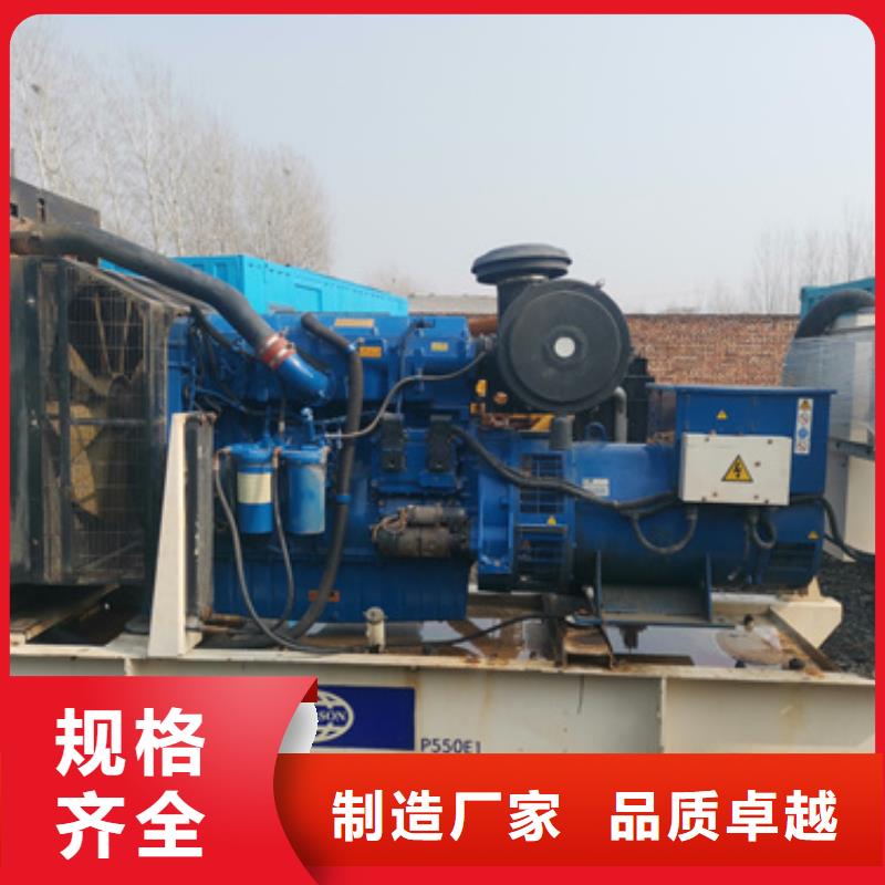 发电机出租公司并机并网