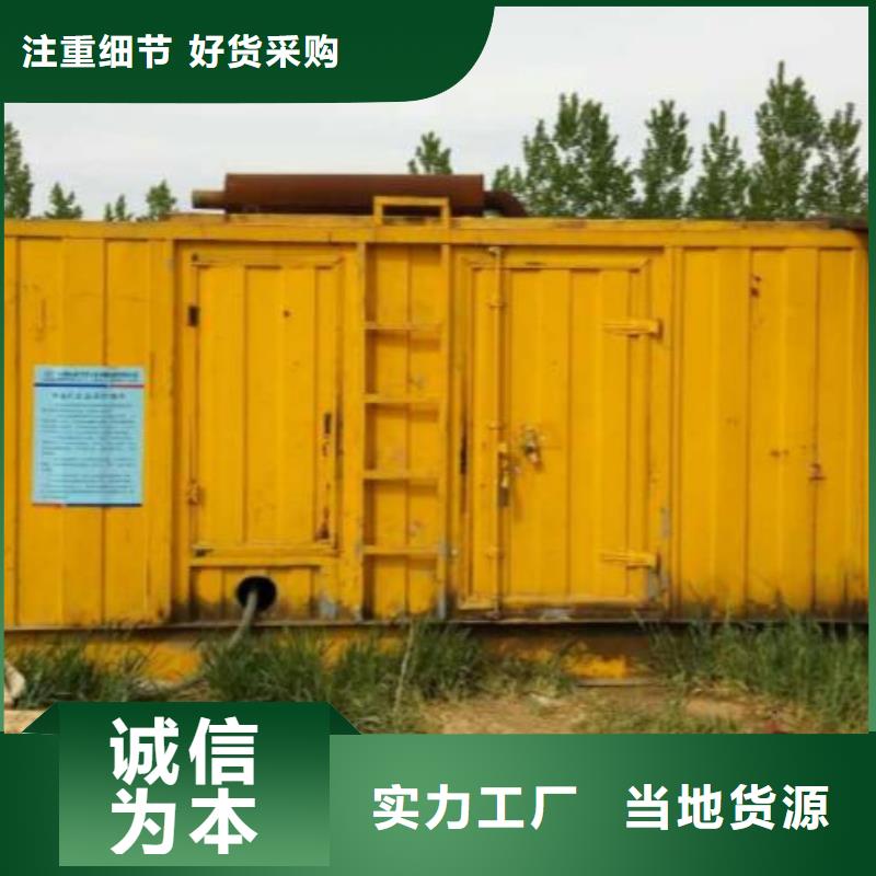300KW应急电源车出租电话租赁厂家