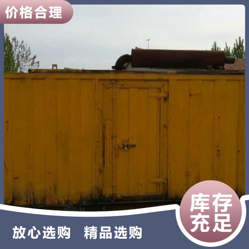 1000千瓦发电机出租并机并网