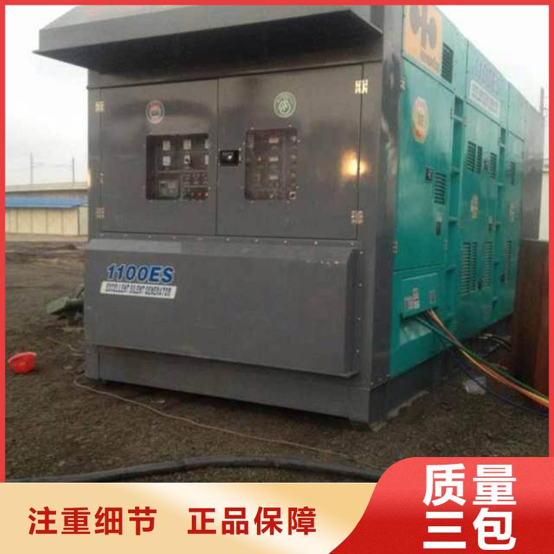 800KW电源车租赁并机并网