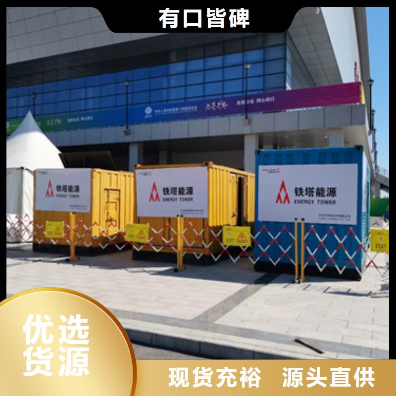 发电机出租公司并机并网