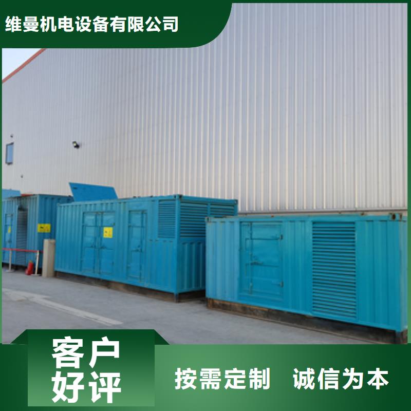 UPS出租