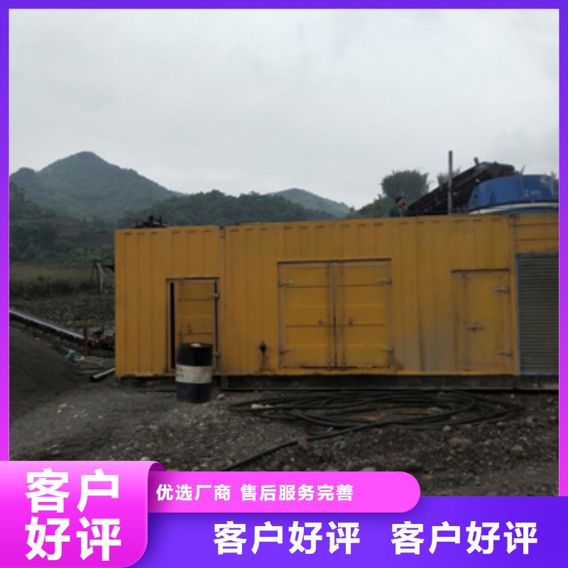 300千瓦发电机出租发货快包运费