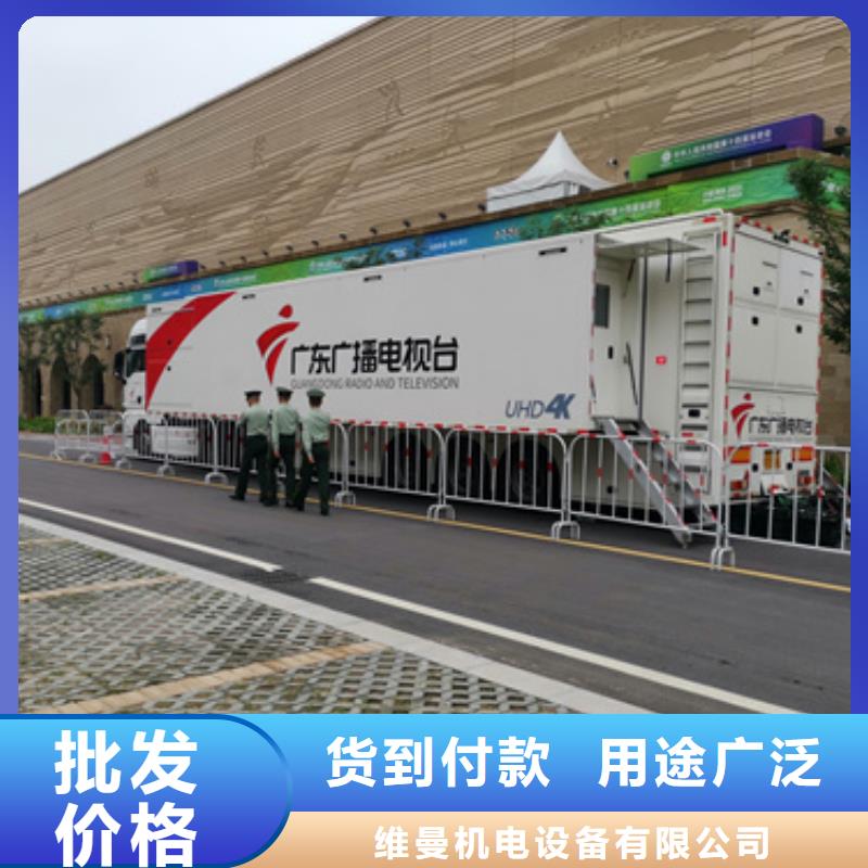 700KW电源车租赁并机并网