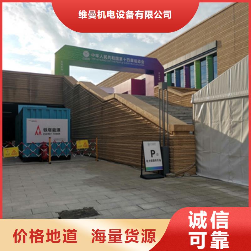 200KW发电机出租并机并网