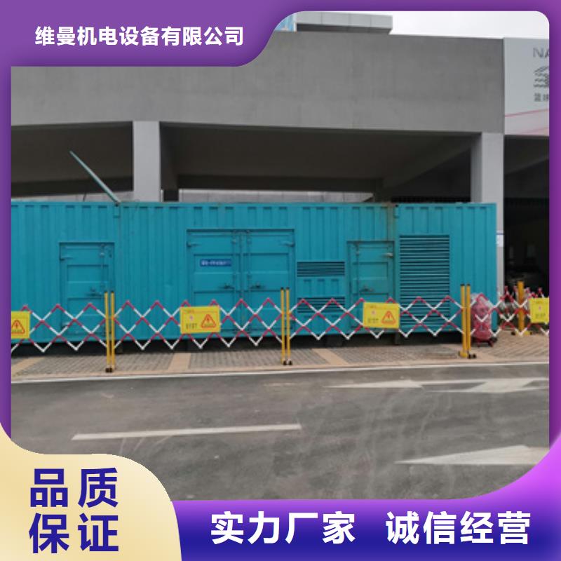 静音发电机出租本地发货含运含电缆