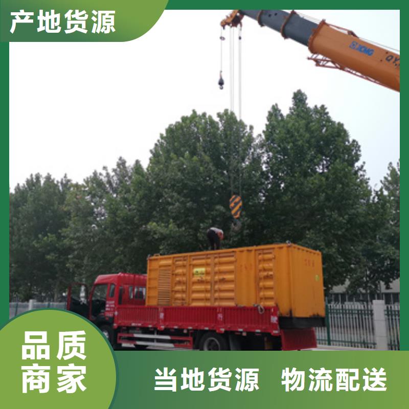 50KW发电车出租并机并网