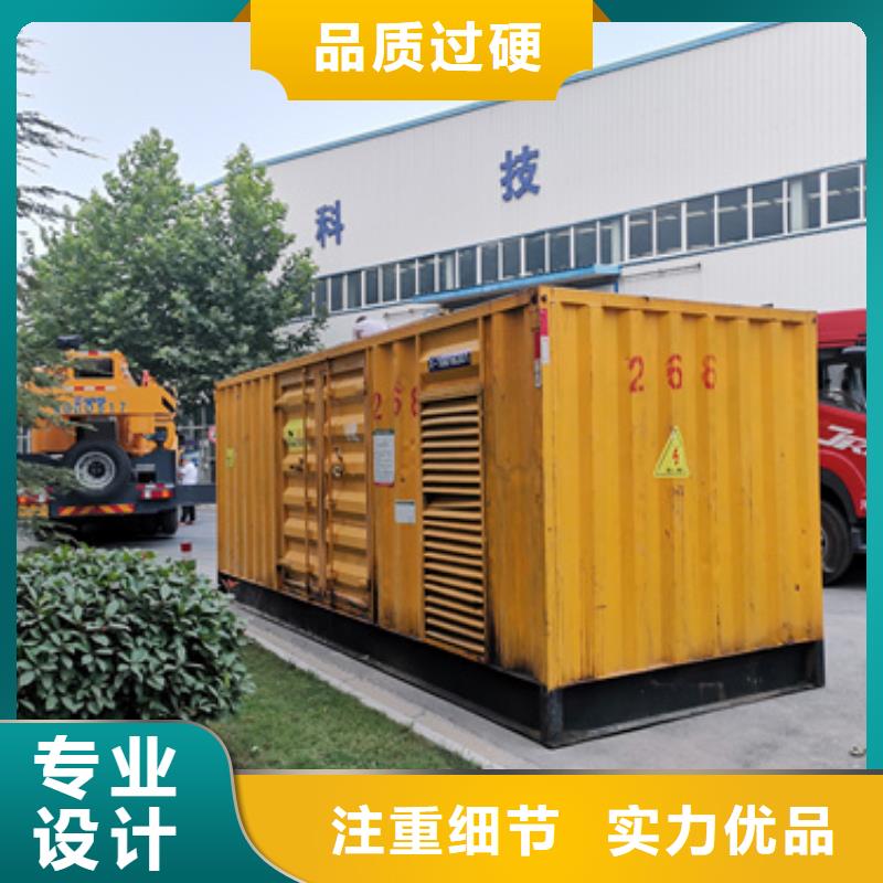 出租200KW发电机并机并网