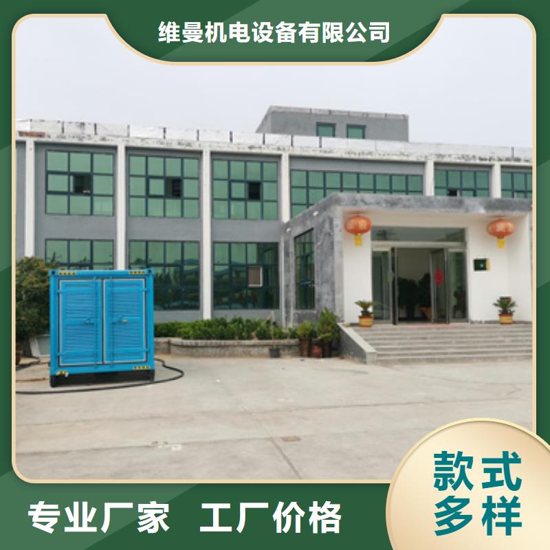 300KW发电车出租并机并网