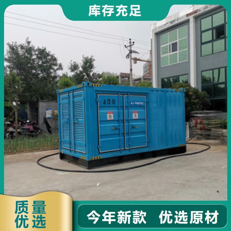 出租100KW发电机并机并网