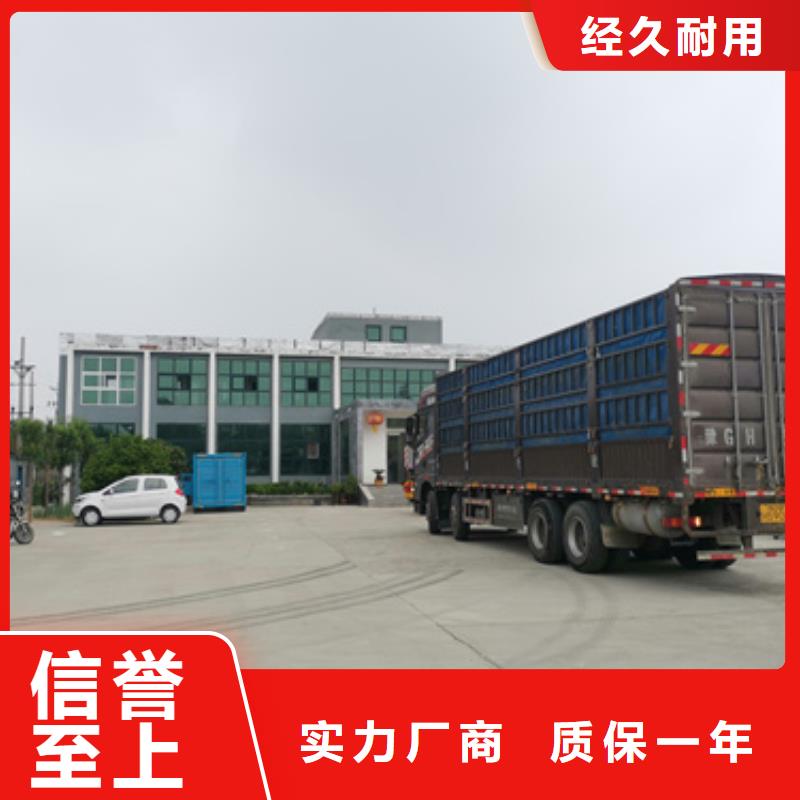 400千瓦发电机出租并机并网