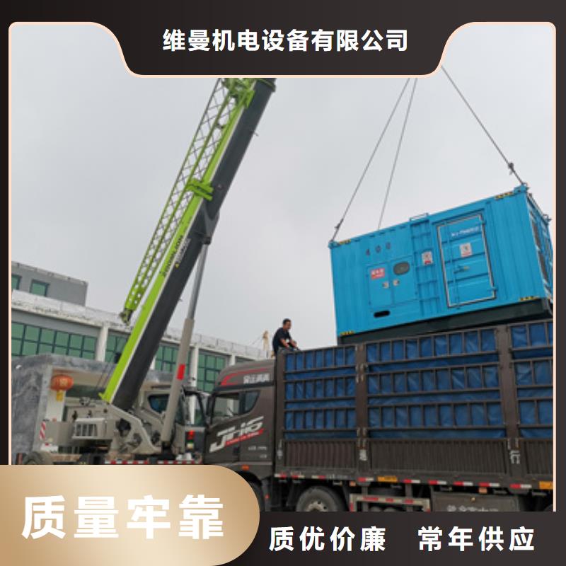 白沙县应急发电车出租并机并网