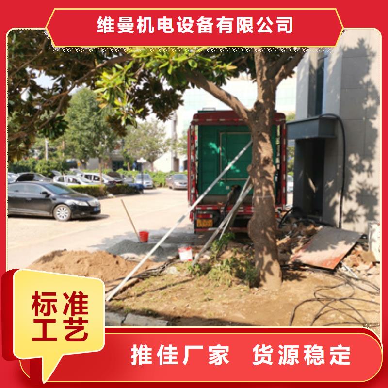 出租环保发电机并机并网