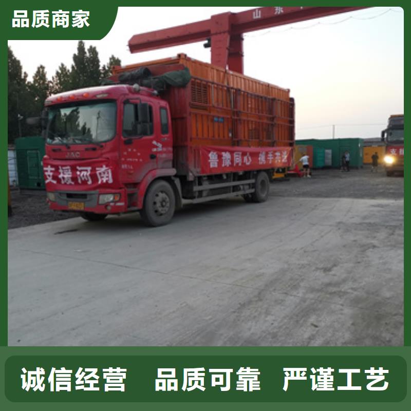 50KW发电机租赁含运费24小时供应