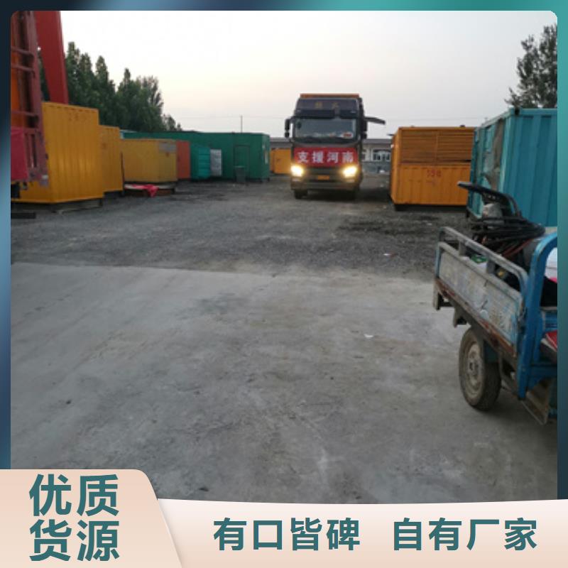 琼中县800KW发电车出租并机并网