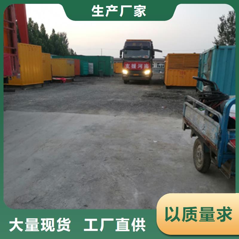 400千瓦发电机出租包运费