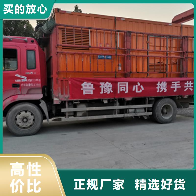 出租100KW发电机并机并网