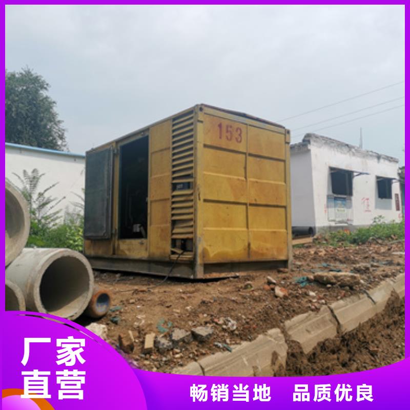 柴油发电机出租并机并网