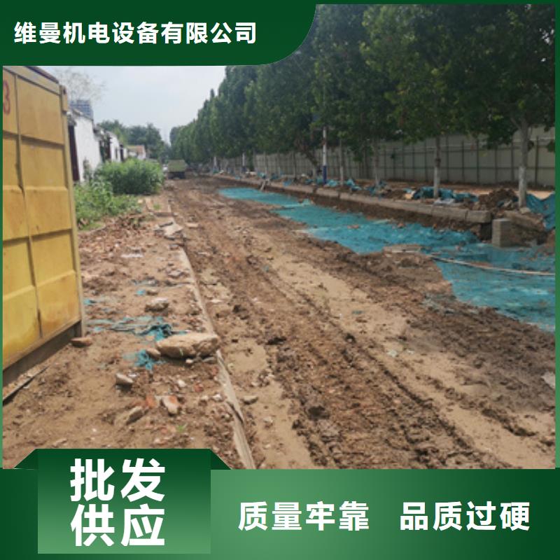 UPS电源租赁可并机并网