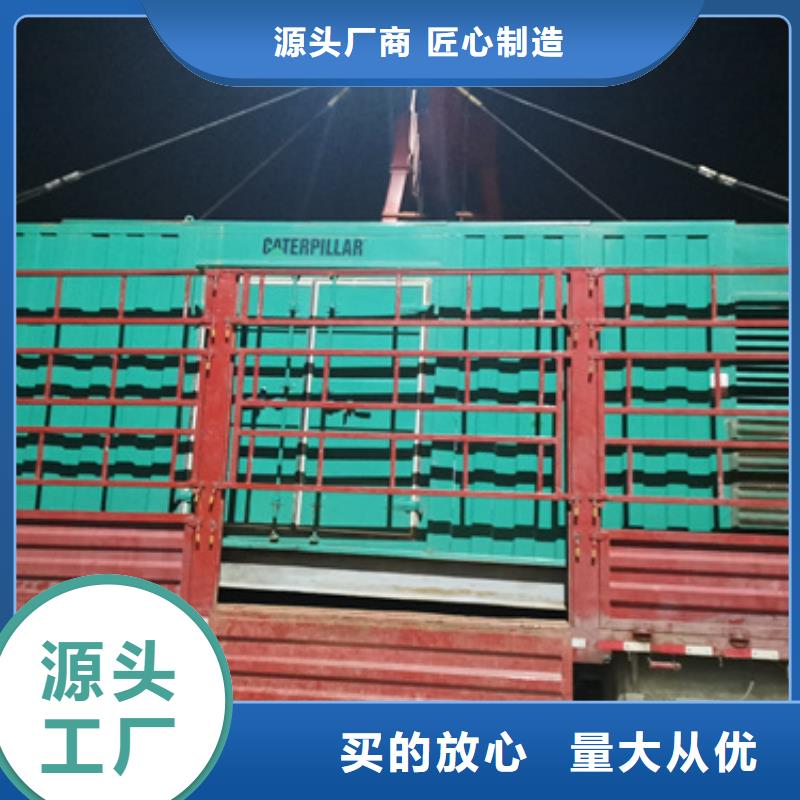 50KW发电机出租并机并网