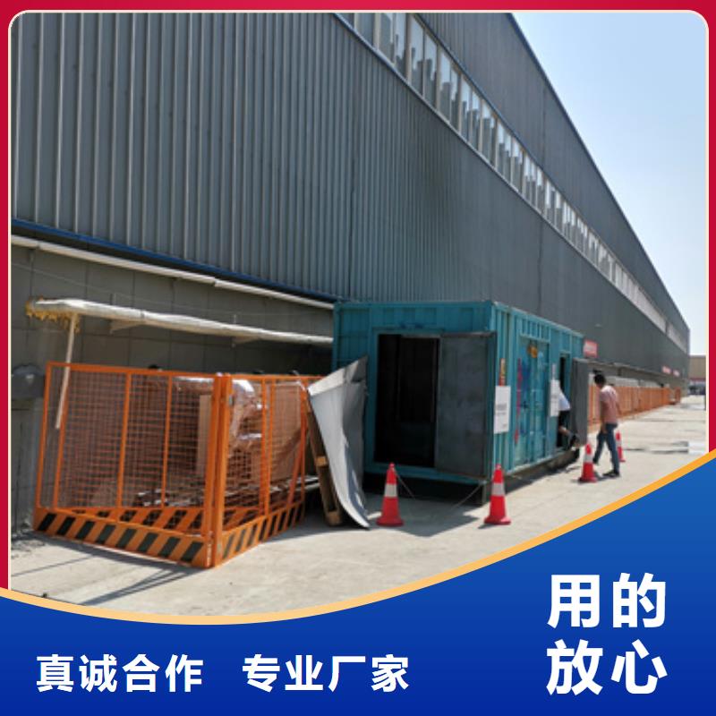 定安县50千瓦发电机出租并机并网