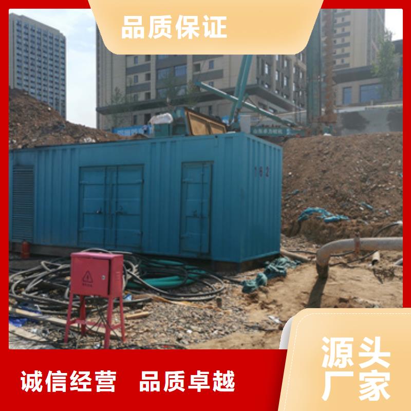 租赁50KW发电机可并机并网