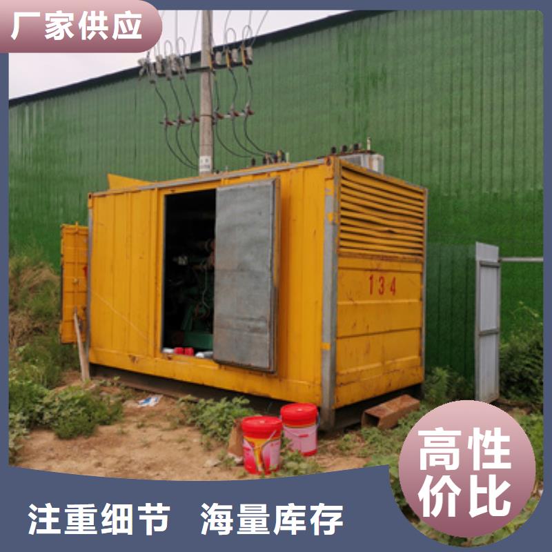 发电机出租公司发货快包运费