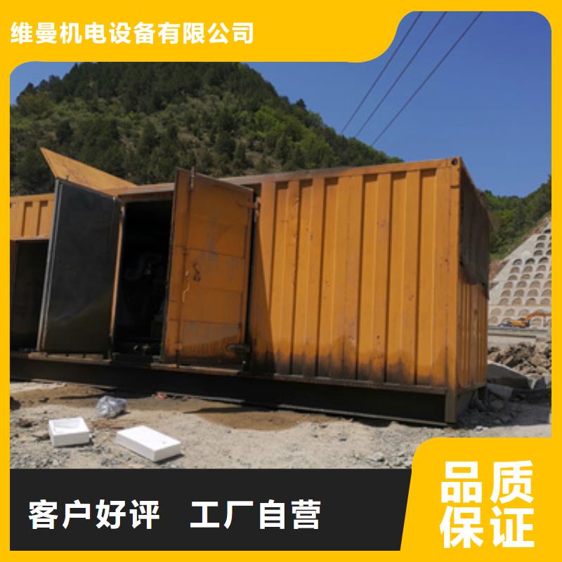 300千瓦发电机出租发货快包运费