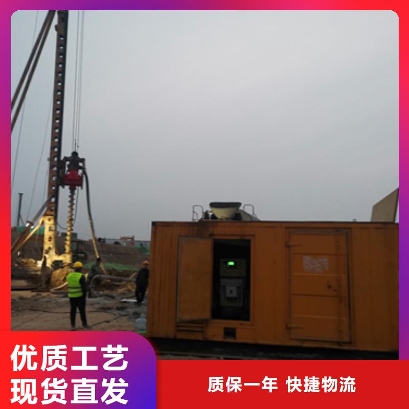 700KW电源车租赁并机并网