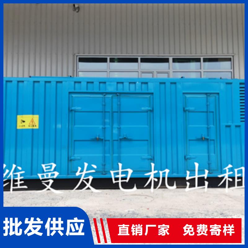 200KW发电车出租并机并网