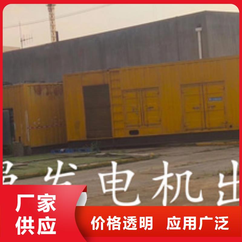 柴油发电机出租并机并网