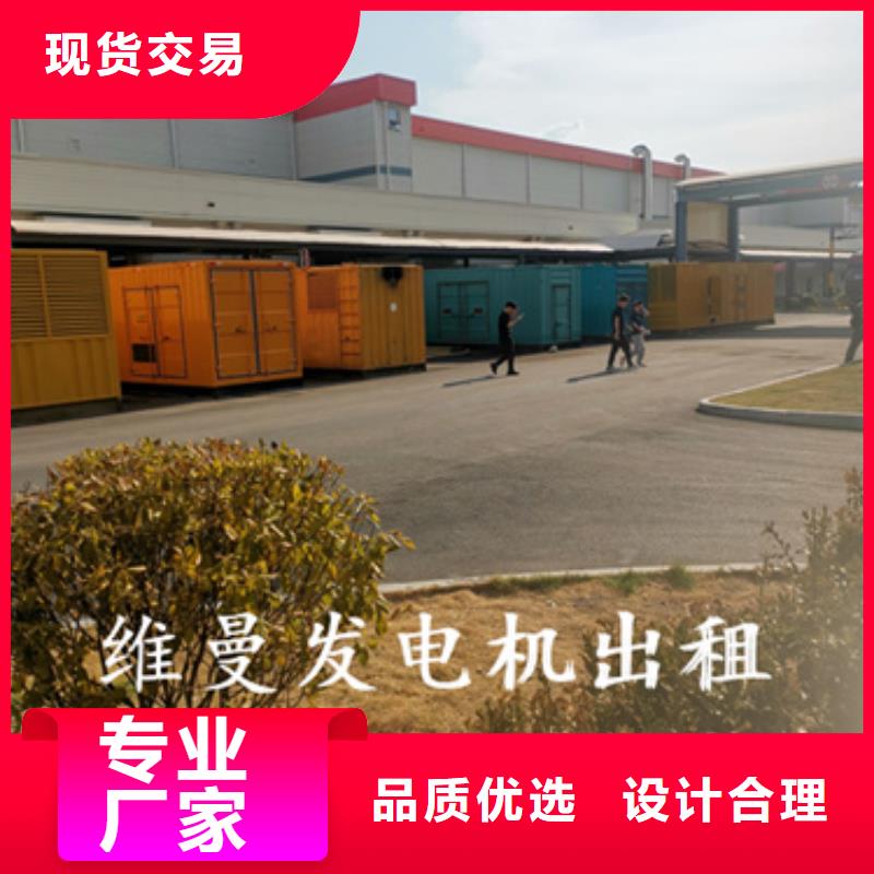 租赁发电机电话含运费电缆含税24小时发货随叫随到