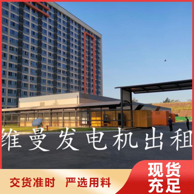 150KW发电车出租并机并网