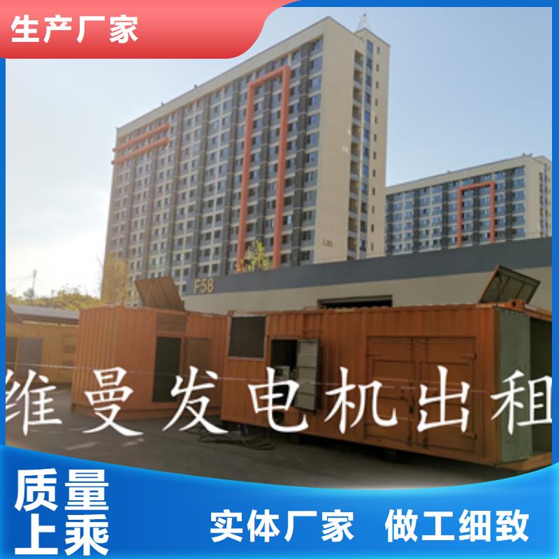 100KW发电机出租并机并网