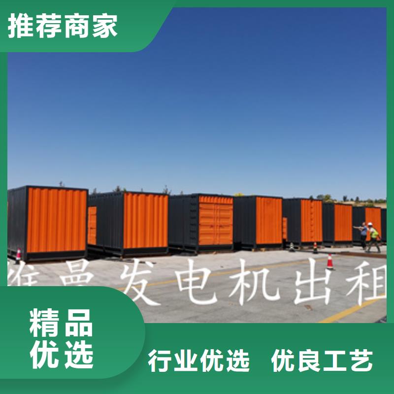 发电机出租