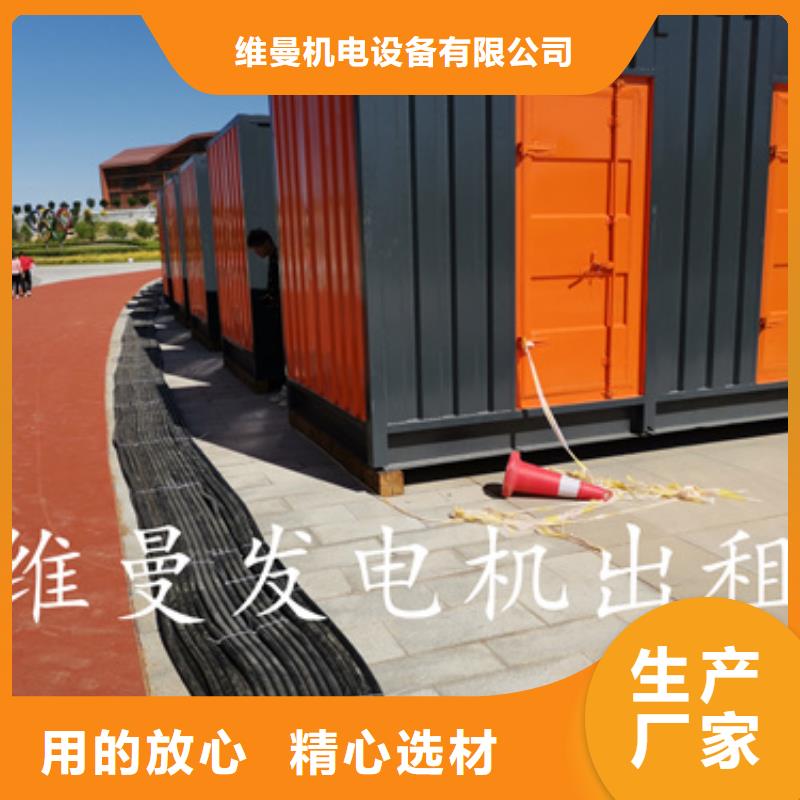 电力保障车出租口碑好含运费含税提供电缆