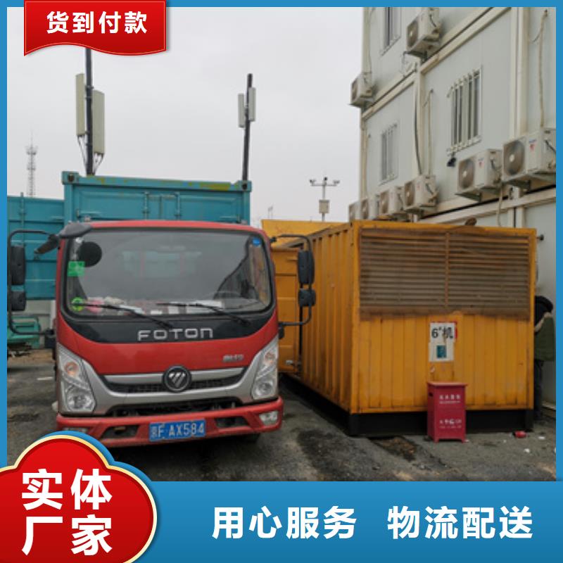 400千瓦发电机出租并机并网