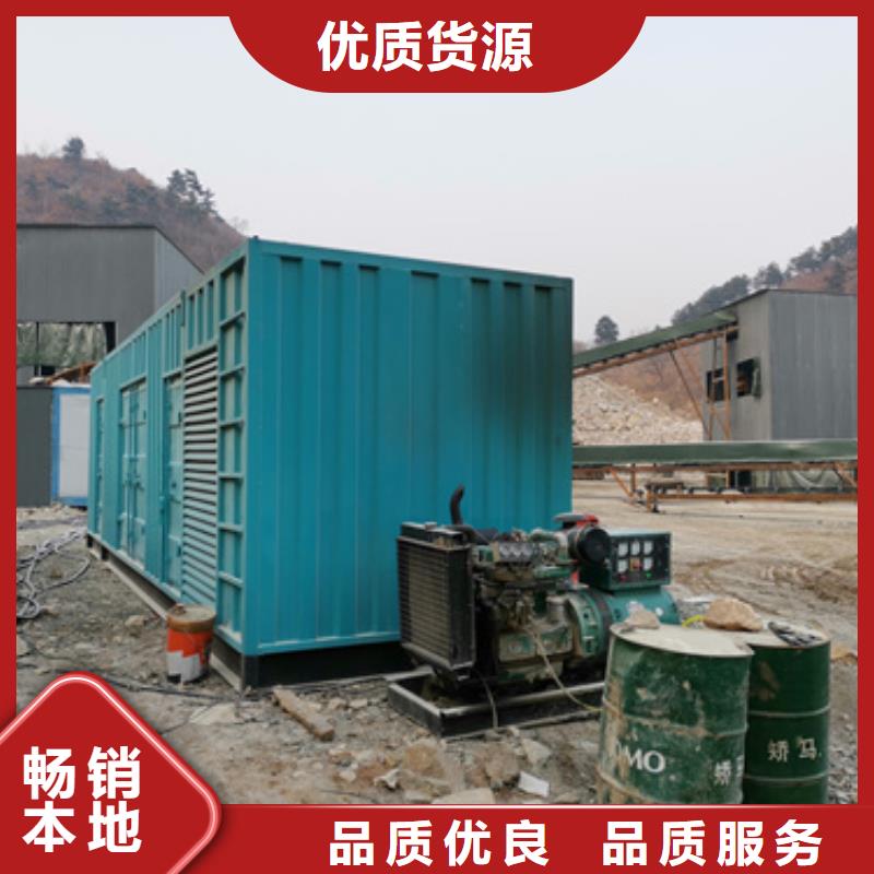 50KW发电车出租并机并网