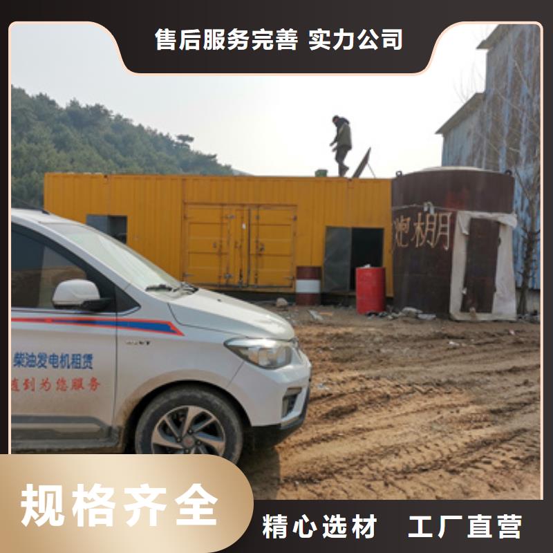 临时电源车租赁