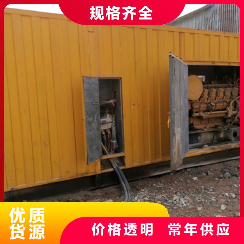 50千瓦发电机出租并机并网