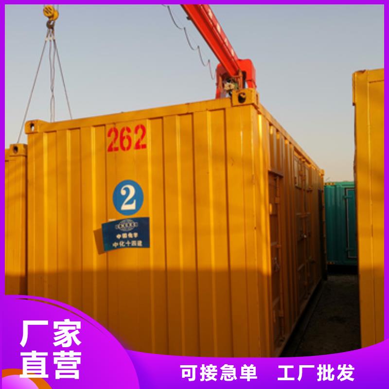 700KW发电机出租免运费含电缆24小时应急服务