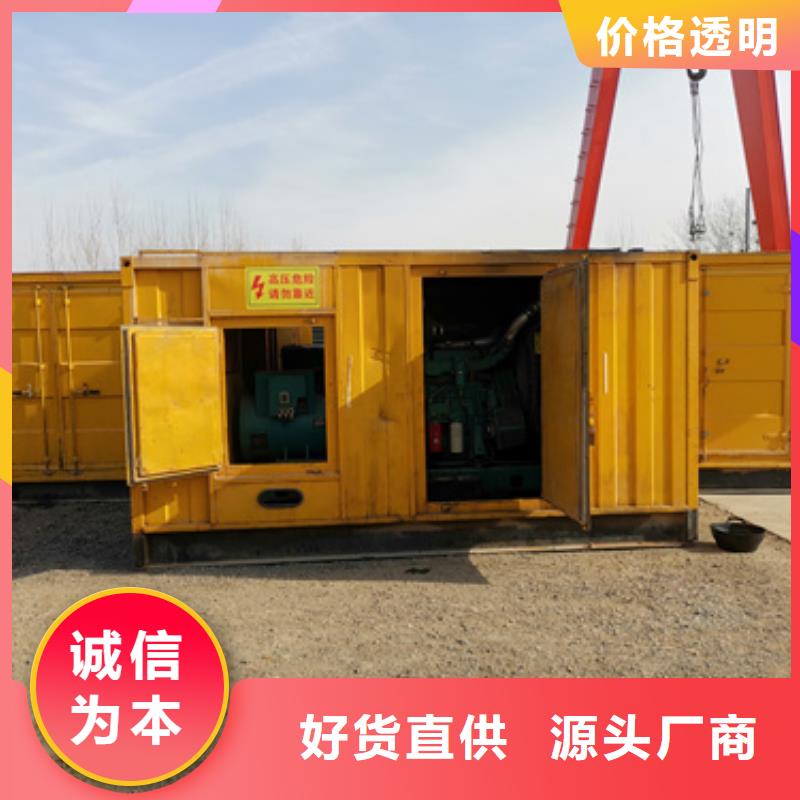 出租200KW发电机并机并网