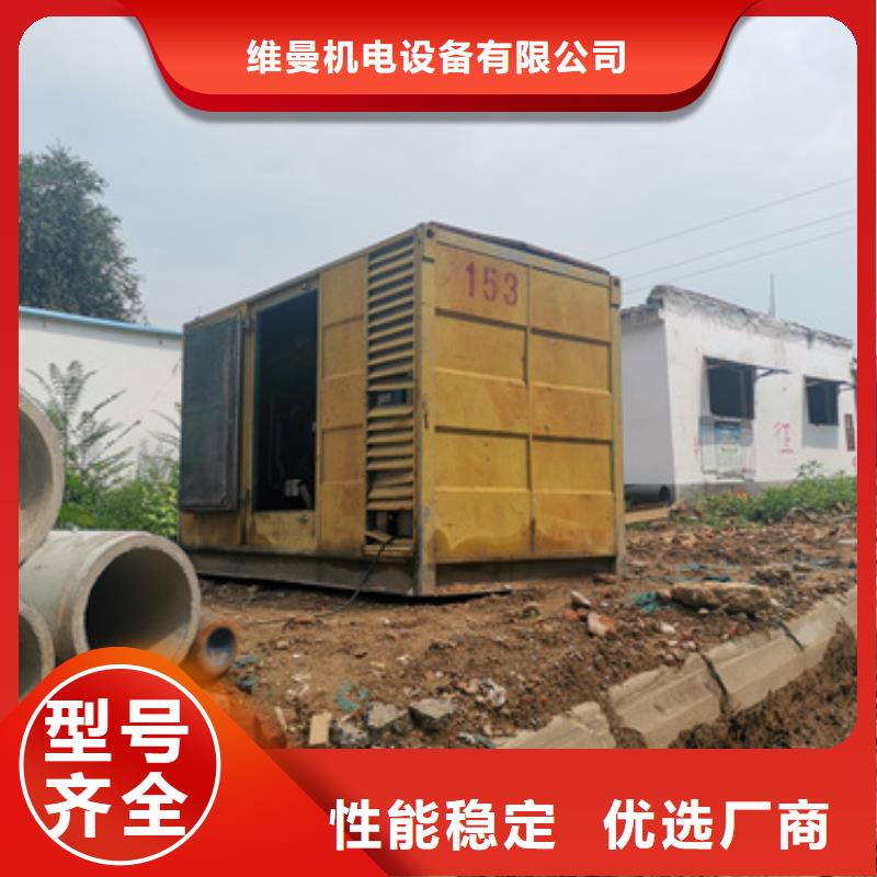 租赁50KW发电机可并机并网