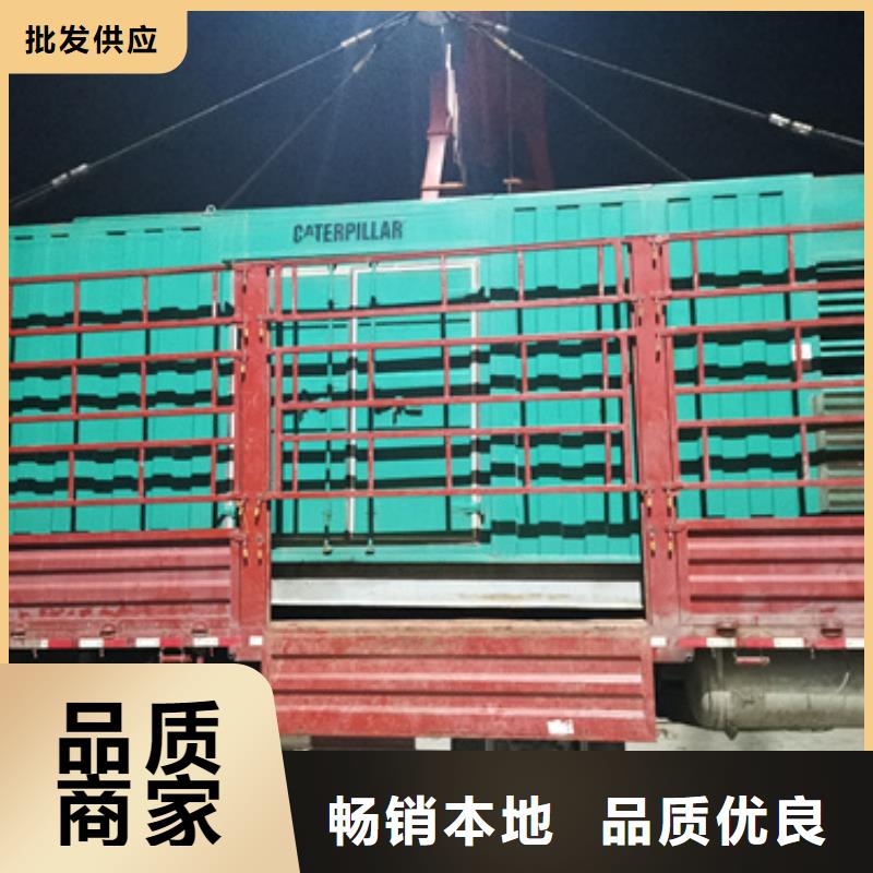 发电机出租公司并机并网