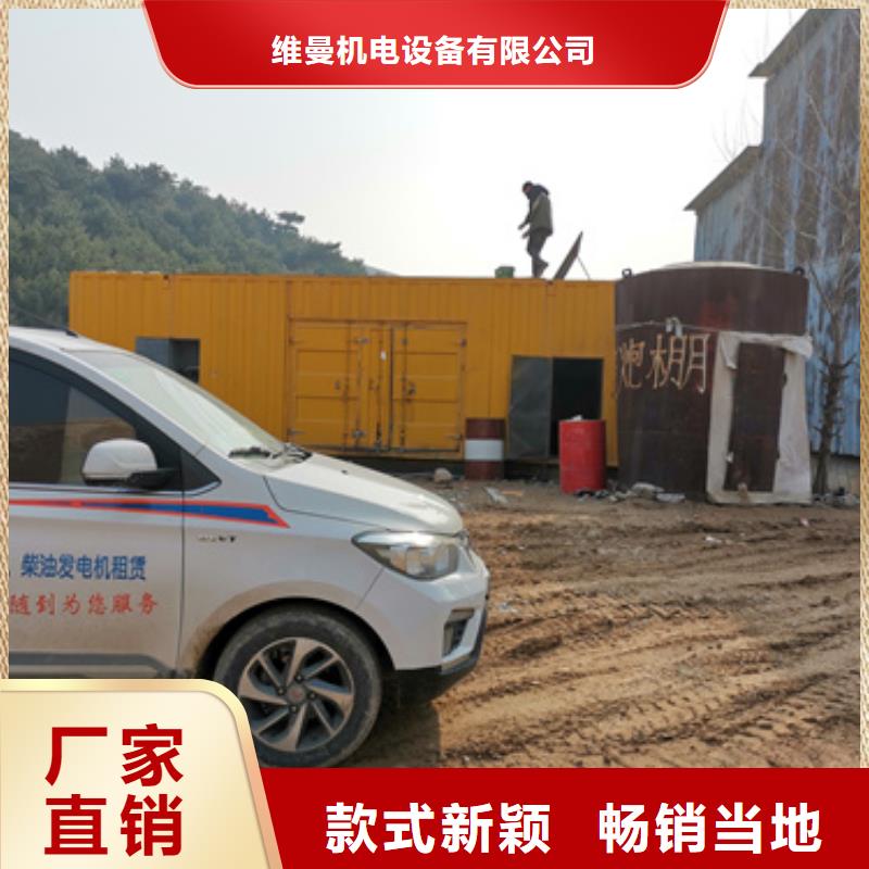 出租100KW发电机并机并网