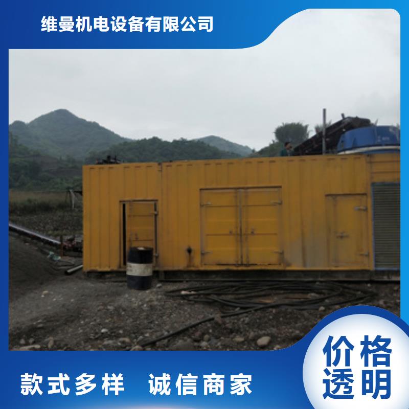 900千瓦发电机出租并机并网